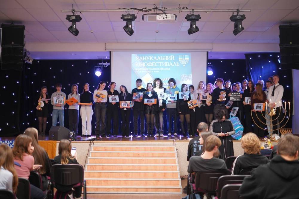 Ханукальний кінофестиваль: коли учнівські історії запалюють світло