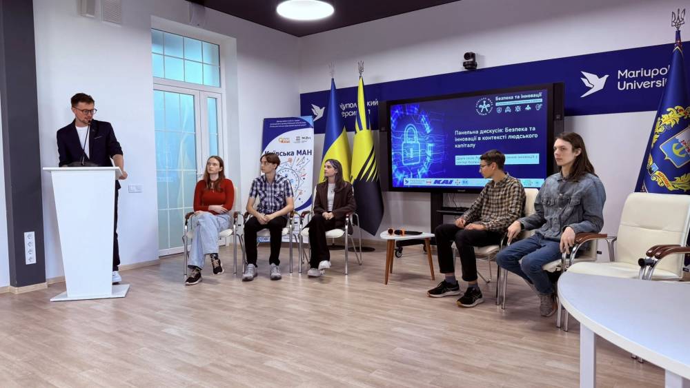 БЕЗПЕКА ТА ІННОВАЦІЇ